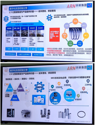 安徽省經(jīng)濟(jì)與信息化局成功舉辦智能制造專題培訓(xùn)會(huì)，助力產(chǎn)業(yè)升級(jí)與商務(wù)咨詢發(fā)展