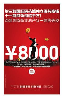 數(shù)字廣告時(shí)代的新篇章 三湘都市報(bào)數(shù)字報(bào)刊引領(lǐng)媒體融合潮流